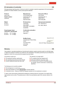 Страница 245