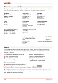 Страница 250