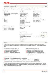 Страница 256