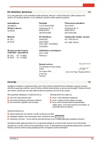 Страница 263