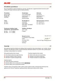 Страница 264