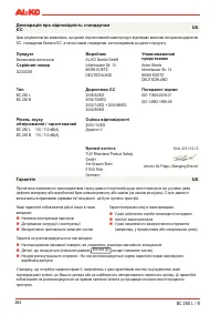 Страница 266