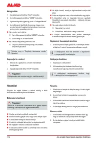 Страница 114