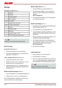 Страница 120