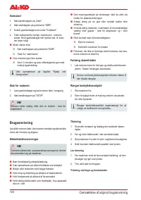 Страница 122