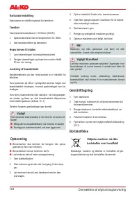 Страница 124