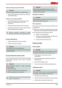 Страница 147