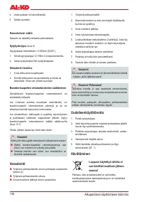 Страница 148