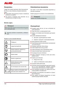 Страница 150