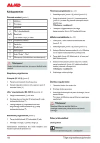 Страница 152