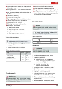 Страница 153