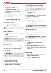 Страница 154