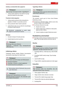 Страница 155