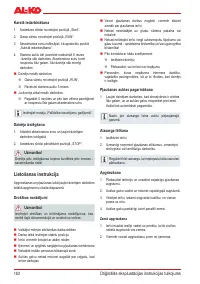 Страница 162