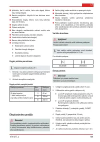 Страница 169