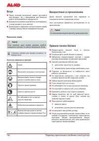 Страница 182