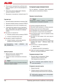 Страница 186