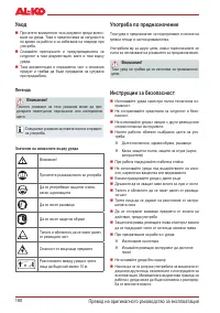 Страница 190