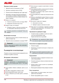 Страница 194