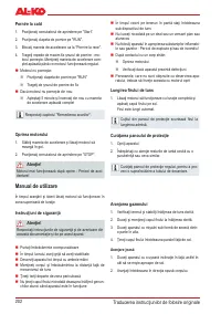 Страница 202