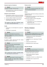 Страница 203