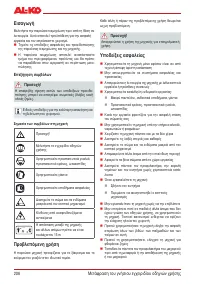 Страница 206