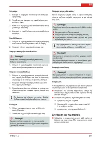 Страница 211