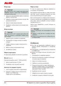 Страница 212