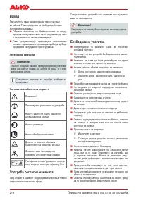 Страница 214