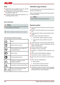 Страница 222