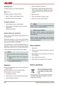 Страница 228