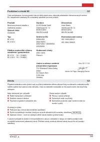 Страница 245