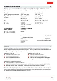 Страница 247