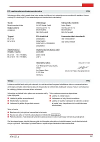 Страница 251