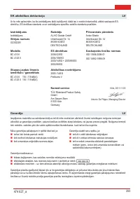 Страница 253