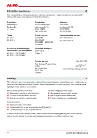 Страница 254