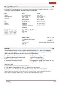 Страница 261