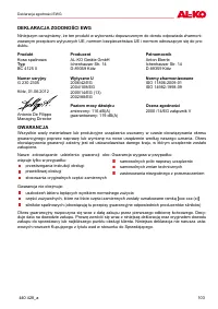 Страница 103