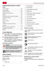 Страница 104