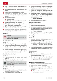 Страница 106