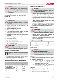 Страница 107