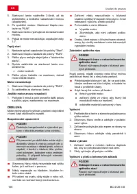 Страница 108