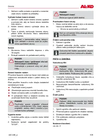 Страница 109