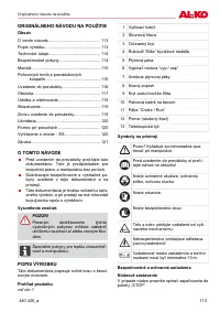 Страница 113