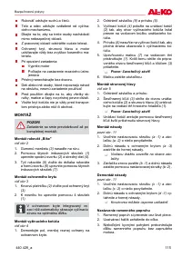 Страница 115