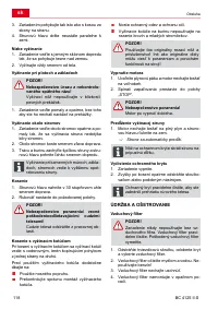 Страница 118