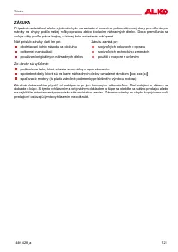 Страница 121