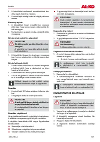 Страница 127