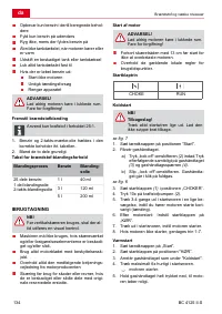 Страница 134