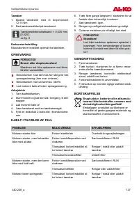 Страница 137